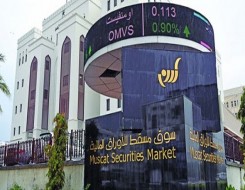  العرب اليوم - أكثر من 57 مليون دولار أمريكي قيمة استثمارات العُمانيين في بورصة عمّان