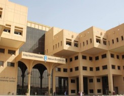  العرب اليوم - جامعة الملك سعود للعلوم الصحية تكشف عن وظائف متنوعة للثانوية