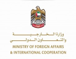  العرب اليوم - وزيرا خارجية الإمارات وأوكرانيا يبحثان هاتفيا العلاقات الثنائية وتطورات الأزمة الأوكرانية