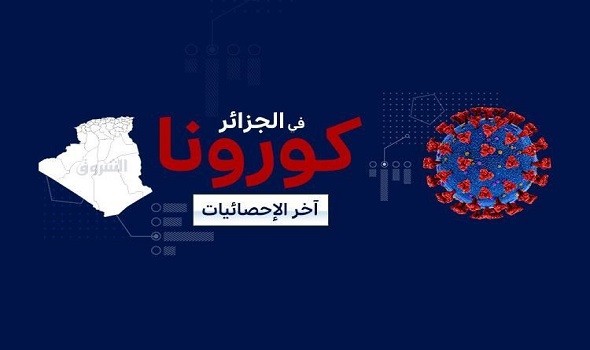  العرب اليوم - إيران تفرض عزلا عاما لمواجهة الموجة الرابعة لكورونا
