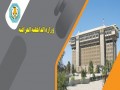  العرب اليوم - وزارة  الداخلية العراقية تعلن مقتل إرهابي في محافظة كركوك
