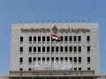 العرب اليوم - البنك المركزي السوري يُعلن أن إجراءاته ساهمت في كبح جماح التضخم في البلاد