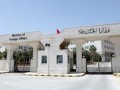  العرب اليوم - الخارجية الأردنية تستدعي السفير الإسرائيلي في ‫عمان بعد تصريحات تحريضية لوزير المالية