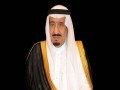  العرب اليوم - الديوان الملكي السعودي يعلن وفاة الأميرة جواهر بنت عبدالعزيز