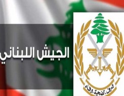  العرب اليوم - لبنان يوقع اتفاقية تعاون في المجال العسكري مع الولايات المتحدة