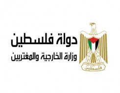  العرب اليوم -  الخارجية الفلسطينية تدين مصادقة الكنيست على تمديد قانون «الأبرتهايد»