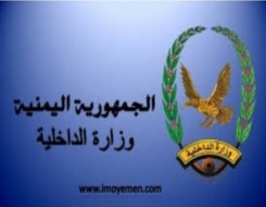  العرب اليوم - 10 قتلى بمواجهات بين قوات أمنية وعناصر إرهابية في اليمن