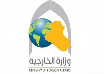  العرب اليوم - العراق يُعلّق العمل القنصلي لسفارته في أوكرانيا
