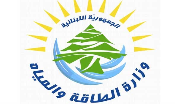  العرب اليوم - "توتال" وحلفاؤها ملتزمون باتفاق التنقيب عن النفط والغاز في المياه اللبنانية