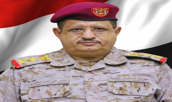 العرب اليوم - وزير الدفاع اليمني يؤكد أن معركة مأرب مصيرية