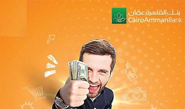  العرب اليوم - البنك المركزي المصري يعتمد القواعد المنظمة للتشغيل البيني لعمليات الإيداع والسحب النقدي