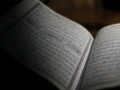  العرب اليوم - إصدار نسخة من القرآن الكريم بالعبرية يُثير الجدل في مصر