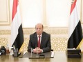  العرب اليوم - الرئيس اليمني يؤكد على أهمية وضع حد لتهديدات الحوثيين لأمن البحر الأحمر والملاحة الدولية