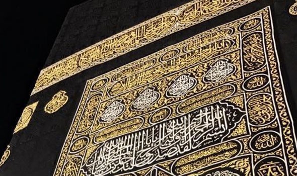  العرب اليوم - السديس يصدر قرارات عاجلة تطال إدارة شؤون المسجد النبوي