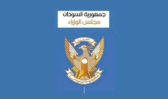  العرب اليوم - السودان يضبط عناصر من "إخوان" مصر و"داعش" ضمن خلية الخرطوم