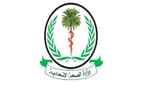  العرب اليوم - الصحة السودانية 550 قتيلا منذ اندلاع الاشتباكات في البلاد