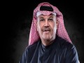  العرب اليوم - نبيل شعيل يطرح أغنية "مملكتنا" بمناسبة اليوم الوطني السعودي 91