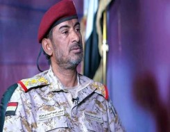  العرب اليوم - "رئيس الأركان اليمني"شعبنا يخوض حربًا من أجل السلام والاستقرار