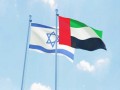  العرب اليوم - توقيع مذكرة تفاهم بين منطقة خليفة الصناعية وبنك إسرائيلي