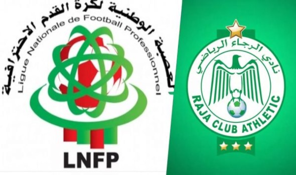 هداف البطولة السعودية قد يواجه الرجاء في كأس محمد السادس للأندية الأبطال