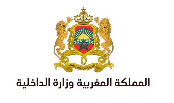  العرب اليوم - المغرب يشكل لجنة لتطبيق العقوبات الدولية الخاصة بالإرهاب