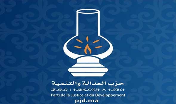  العرب اليوم - هئية الرقابة المغربية ترصد عدداً من الاختلالات بسجلات حزب "الإخوان" وتنتقد تدبيره المالي