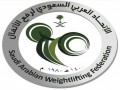  العرب اليوم - إغلاق قضية شبهة التلاعب في «دوري الثانية السعودي» لعدم وجود أدلة كافية