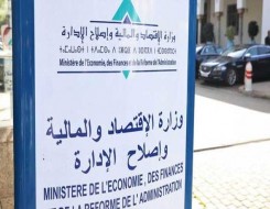  العرب اليوم - عجز الميزانية في المغرب يبلغ 51.2 مليار درهم حتى نهاية أكتوبر