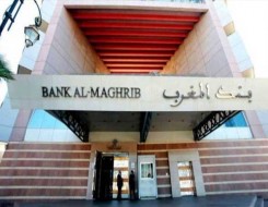  العرب اليوم - قروض البنوك المغربية تتخطى 96 مليار دولار وودائع المصارف تتجاوز 100 مليار دولار