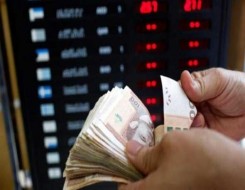  العرب اليوم - أسعار العملات العربية والأجنبية اليوم الخميس 4 تشرين الثاني/ نوفمبر 2021