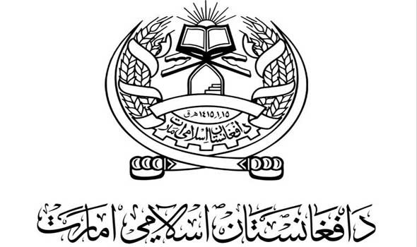 طالبان تعلن عن  عقد مع شركة إماراتية لإدارة مطارات أفغانستان