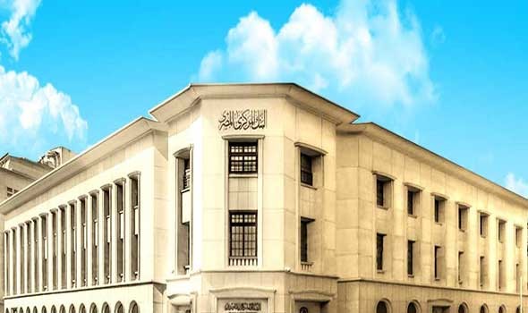  العرب اليوم - البنك المركزي المصري يطرح أذون خزانة بـ25.5 مليار جنيه اليوم