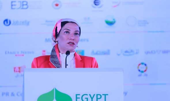  العرب اليوم - وزيرة البيئة المصرية تؤكد على ضرورة الإتجاه نحو الطاقة النظيفة