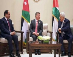  العرب اليوم - القمة المصرية الفلسطينية الأردنية تؤكد على "حل الدولتين"
