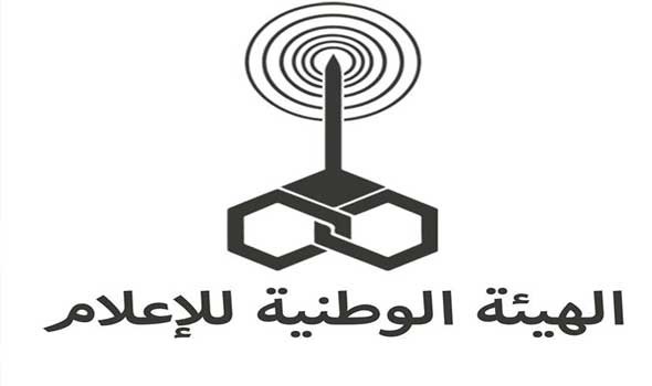  العرب اليوم - اعتراف دولي بمصداقية واحترافية الإعلام المصري