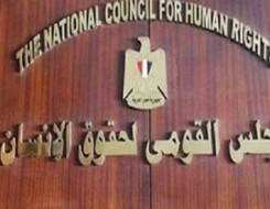  العرب اليوم - «القومي لحقوق الإنسان» في مصر يعتبر الزيادة السكانية «انتهاكاً»