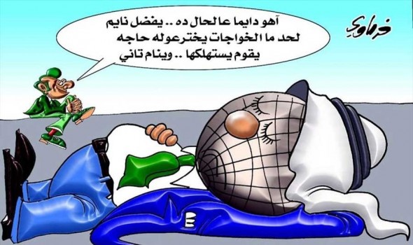  العرب اليوم - كاريكاتير سعيد الفرماوي
