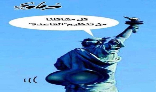  العرب اليوم - بريشة : سعيد الفرماوي