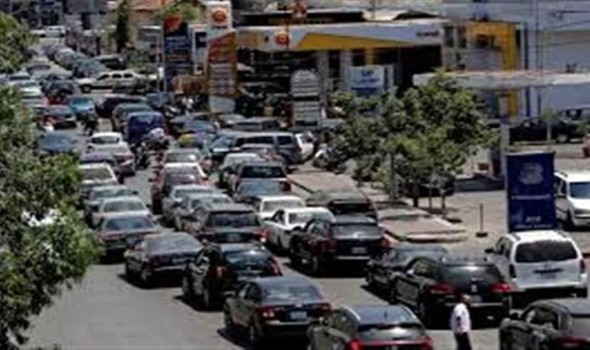  العرب اليوم - المخاوف من نفاد الوقود تعيد طوابير السيارات إلى المحطات في لبنان بسبب صعوبة الإستيراد نتيجة الحرب في أوكرانيا