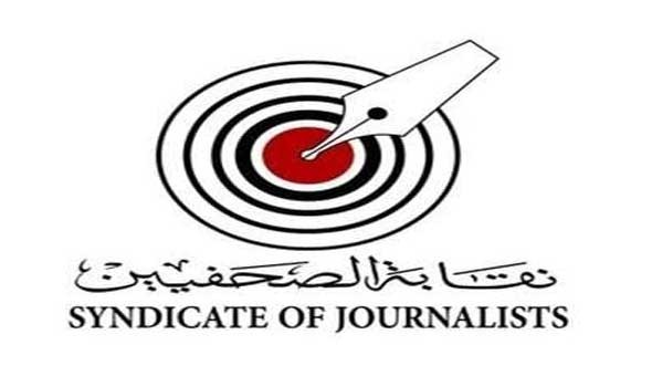  العرب اليوم - نقابة الصحفيين المصريين تدين تصريحات عمر هلال ومحمد فراج وبسمه وهبة تدخل على خط الأزمة