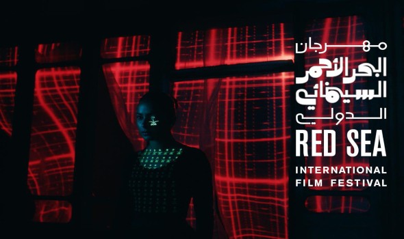 مهرجان البحر الأحمر السينمائي الدولي يُكرّم دور المرأة في السينما بسلسلة من الفعاليات