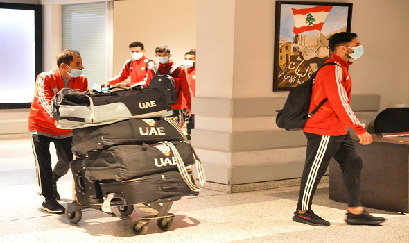  العرب اليوم - المنتخب الاماراتي يصل إلى مطار بيروت مع فريق أمني مُسلَّح ووزير الداخلية يوضح