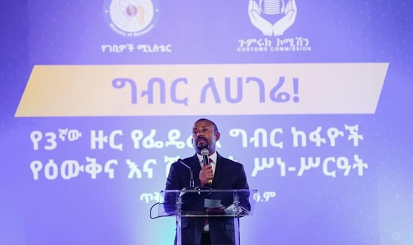  العرب اليوم - آبي أحمد يترأس أول اجتماع للحكومة الإثيوبية بموقع سد النهضة