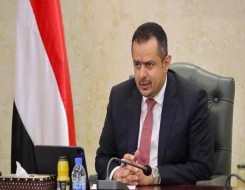  العرب اليوم - رئيس وزراء اليمن مليار دولار تقريبا خسائر جراء هجمات الحوثيين على الموانئ النفطية