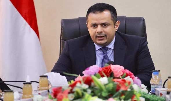  العرب اليوم - رئيس وزراء اليمن تحقيق الاستقرار الاقتصادي واستئناف مسار التعافي أحد أسس السلام في البلاد