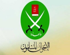  العرب اليوم - جماعة الإخوان تحُرّض عناصرها في الخارج لعدم الاستجابة لمبادرة العودة لمصر