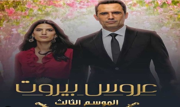  العرب اليوم - الكشف عن أبرز المسلسلات الجديدة التي قرر صناعها المنافسة قبل ماراثون رمضان بشهرين