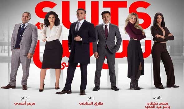 تارا عماد تُنافس ميغان ماركل في المسلسل التلفزيوني الناجح suits بالنسخة العربية