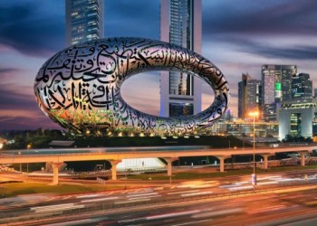  العرب اليوم - متحف المستقبل في دبي يُطلق أول مجموعة رموز أصلية لعالم ميتافيرس