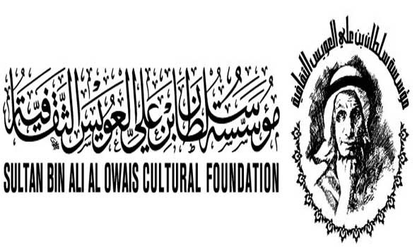  العرب اليوم - جائزة سلطان بن علي العويس الثقافية تُعلن استمرار الترشح للدورة الـ19 حتى أغسطس